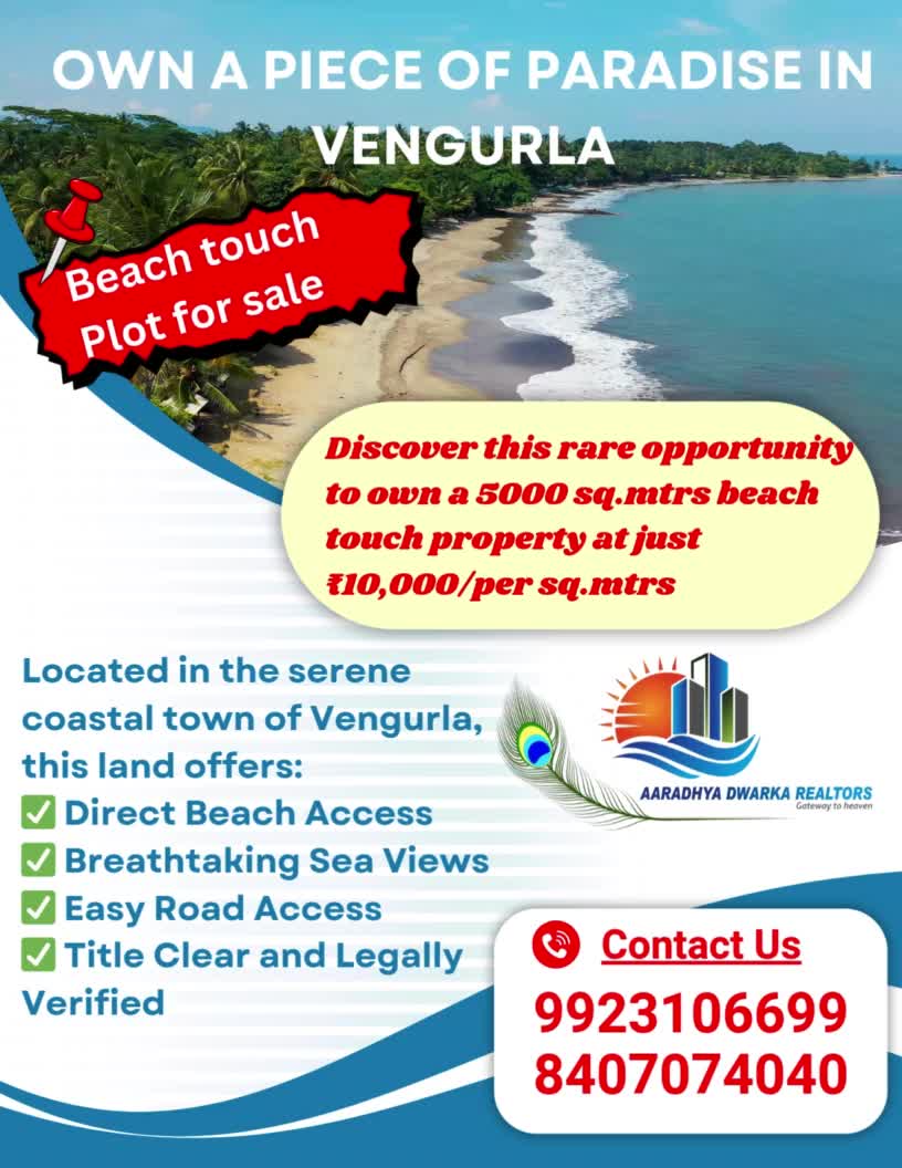 Vegurla